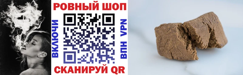 Купить наркотик аптеки Задонск АМФ  A-PVP  ГАШИШ  Конопля 