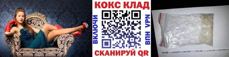 OMG Задонск COCAIN Боливия купить наркотики цена