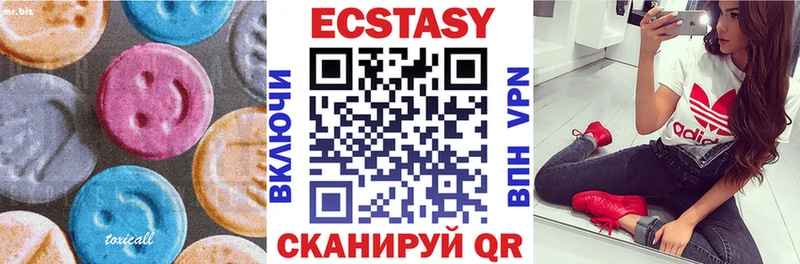 Экстази круглые  Задонск 