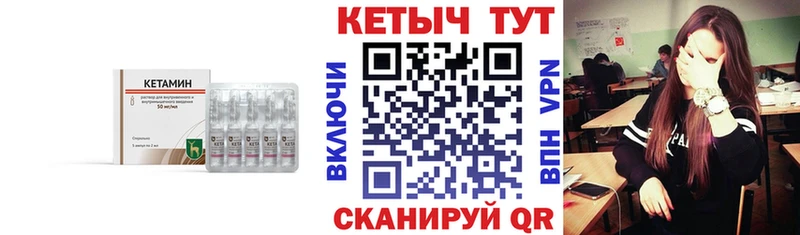 Кетамин VHQ  OMG рабочий сайт  Задонск 