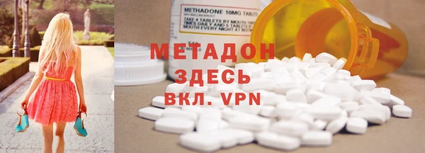 герыч Дмитровск