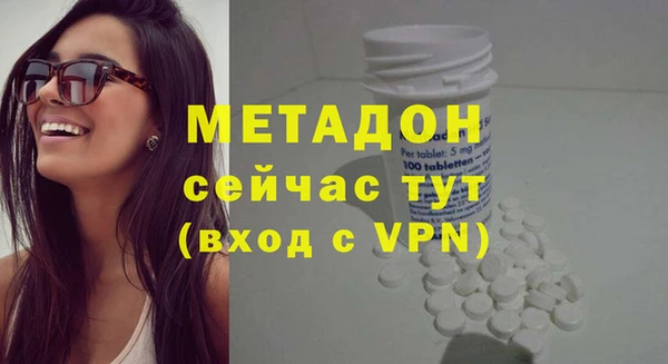 mix Дмитров