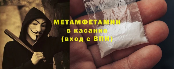 герыч Дмитровск