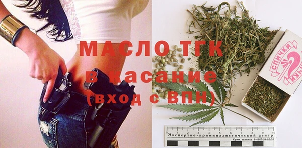 герыч Дмитровск