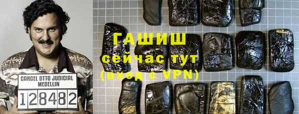 герыч Дмитровск