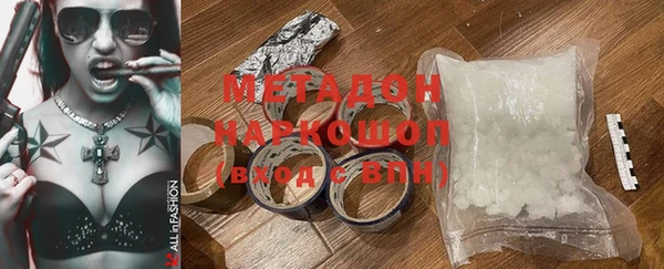 герыч Дмитровск