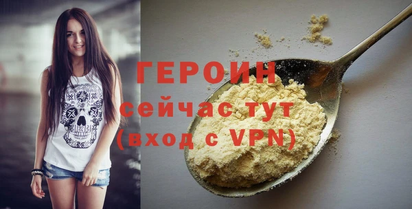 герыч Дмитровск