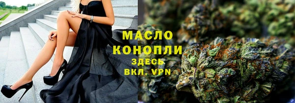 герыч Дмитровск