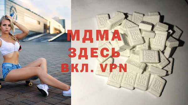 герыч Дмитровск