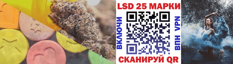 LSD-25 экстази ecstasy hydra ONION Задонск