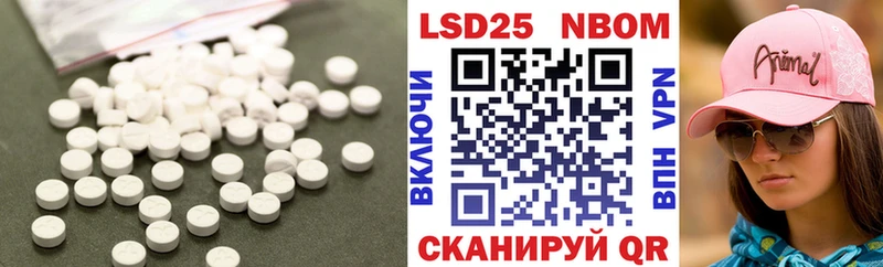 ЛСД экстази ecstasy Задонск