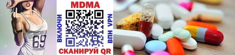 MDMA Molly  Задонск 