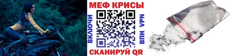 Меф VHQ  mega ссылки  Задонск  цена  