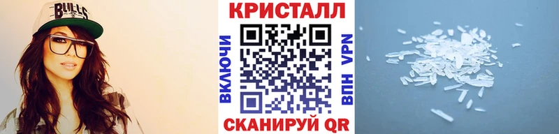 МЕТАМФЕТАМИН Декстрометамфетамин 99.9%  Задонск 