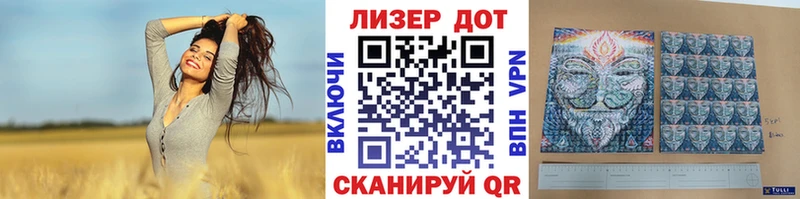 Марки NBOMe 1,8мг  Задонск 